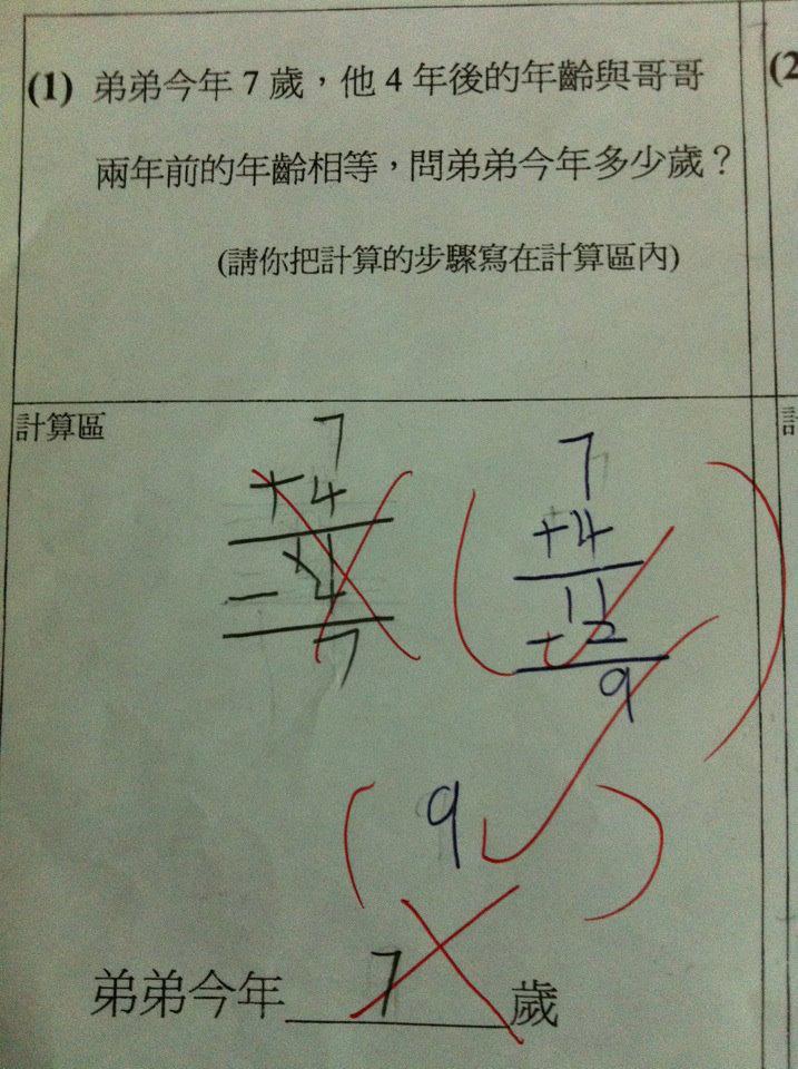 math_problem